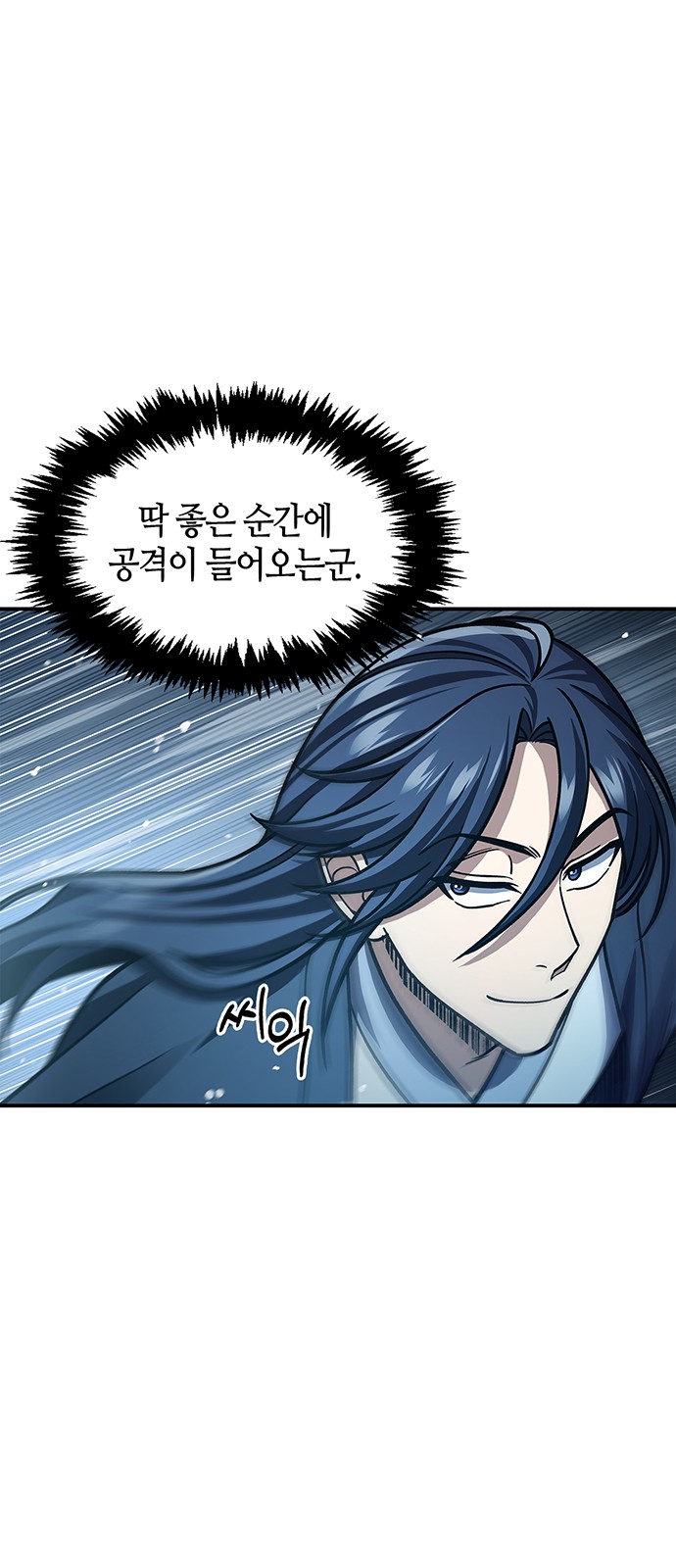 74 페이지