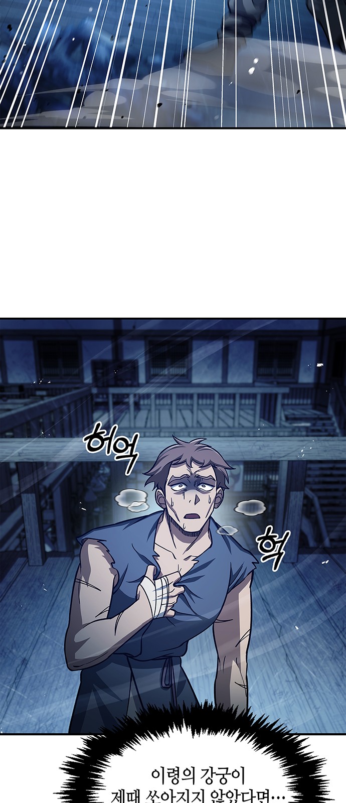 78 페이지