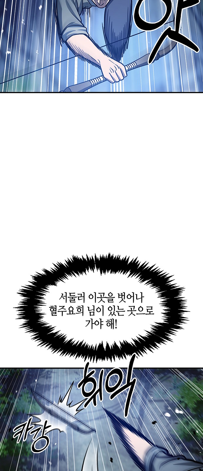85 페이지