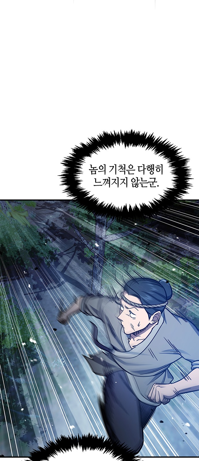 87 페이지