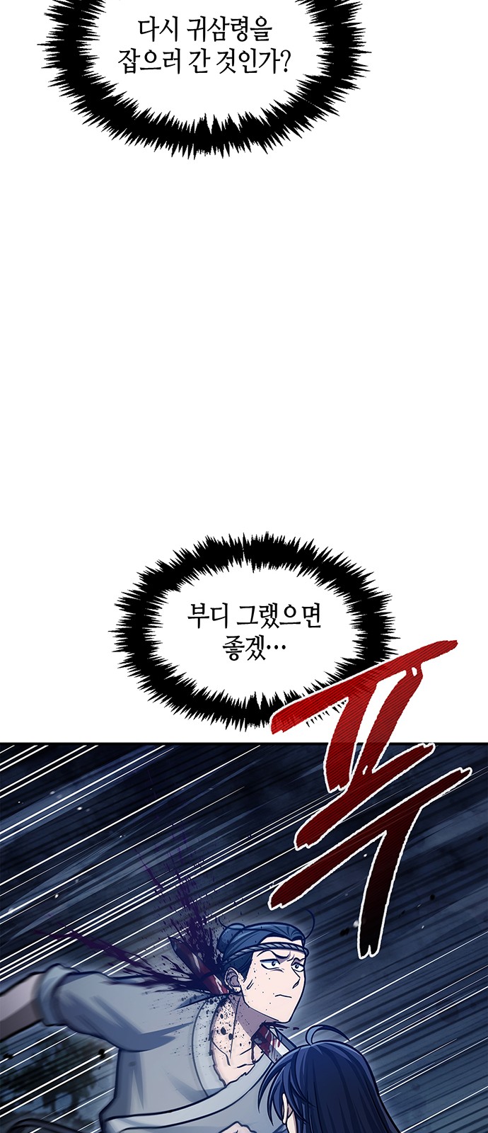 88 페이지