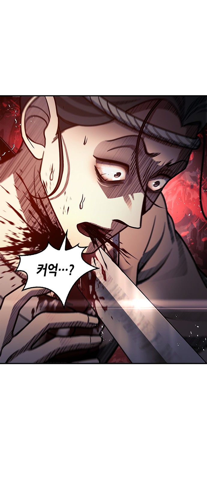 90 페이지