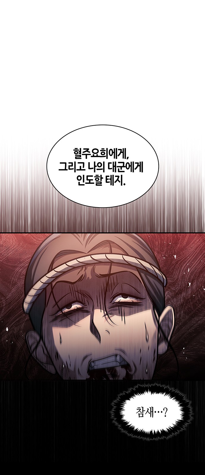 92 페이지