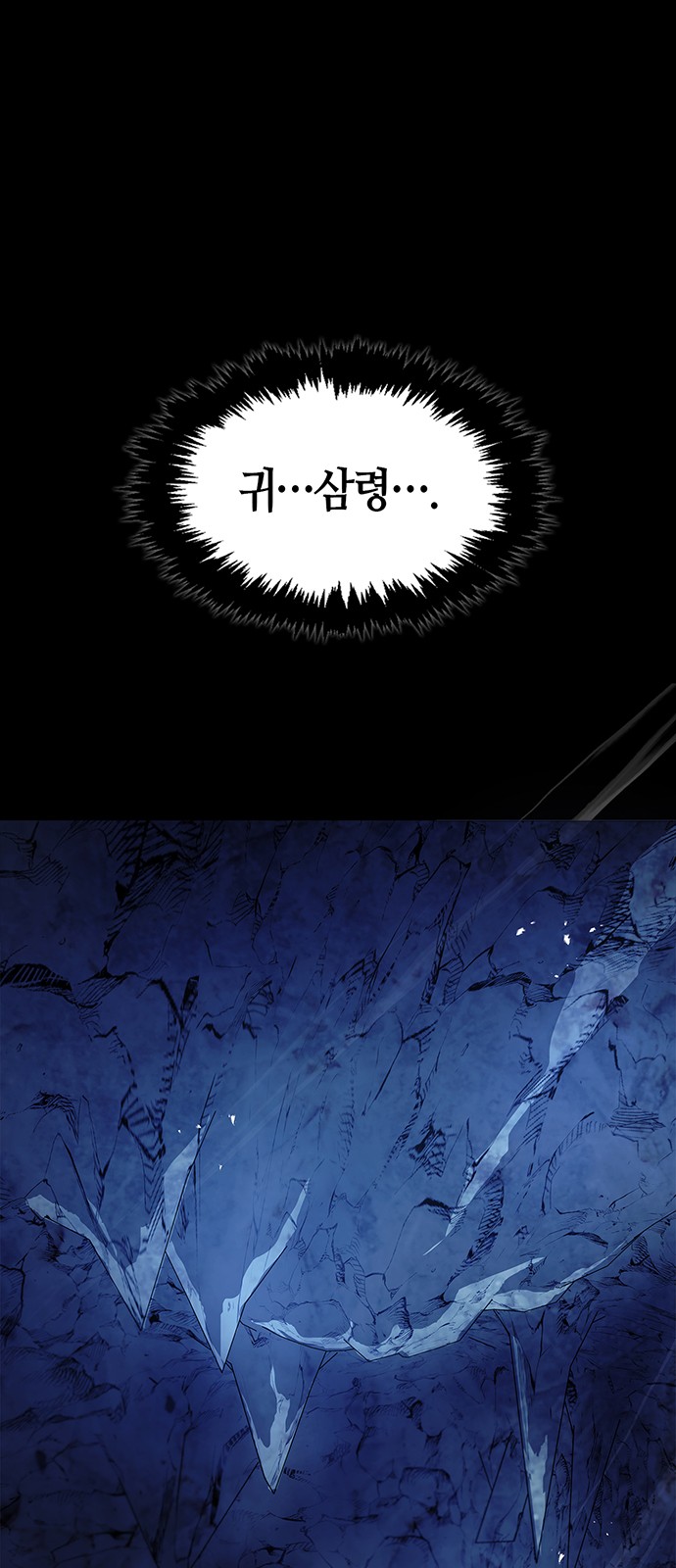 93 페이지
