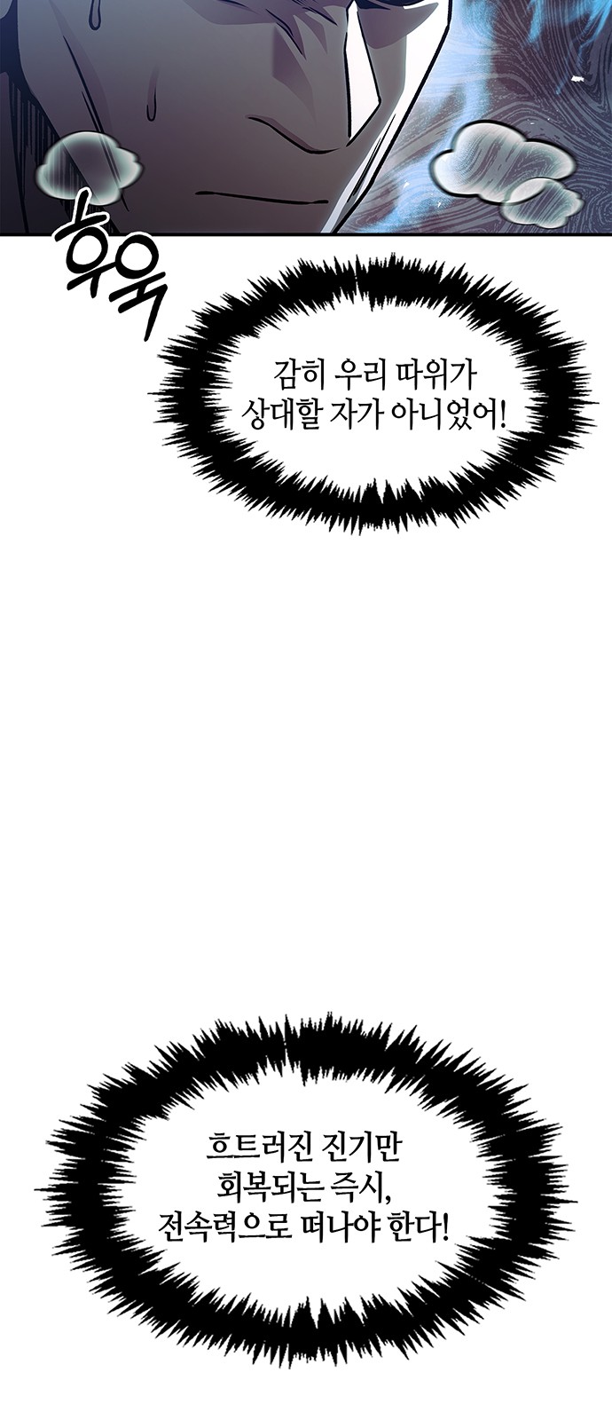 96 페이지