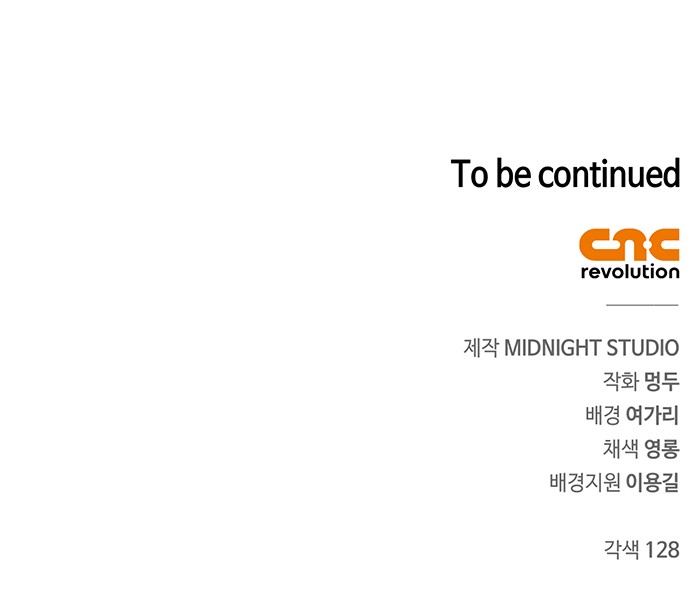 98 페이지