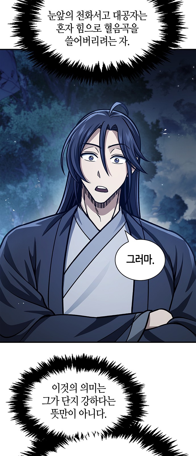 11 페이지