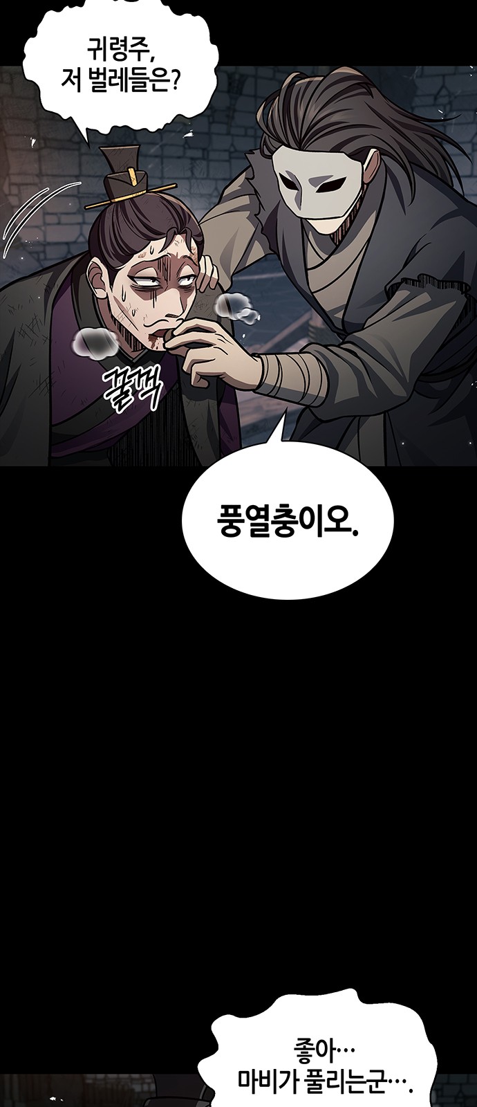 58 페이지