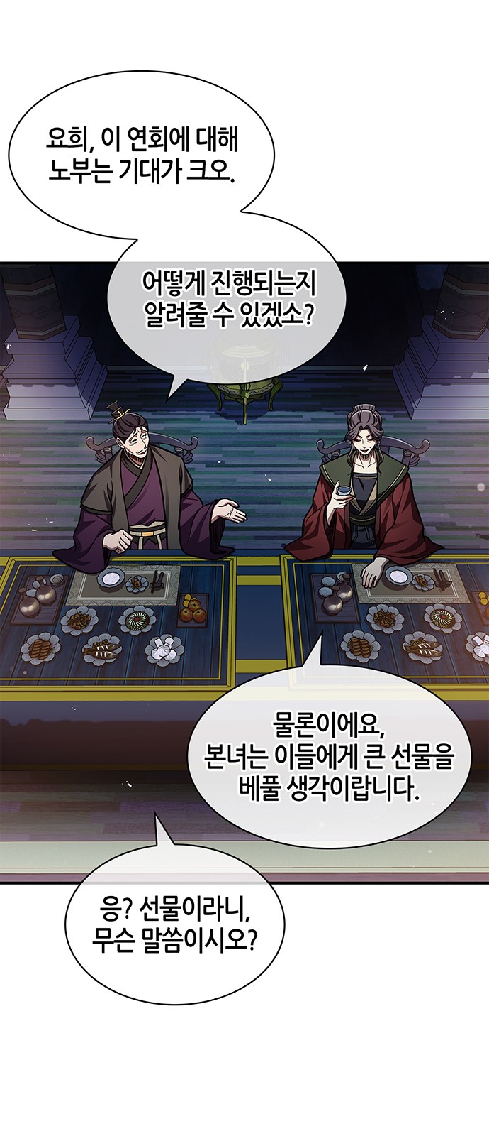 70 페이지