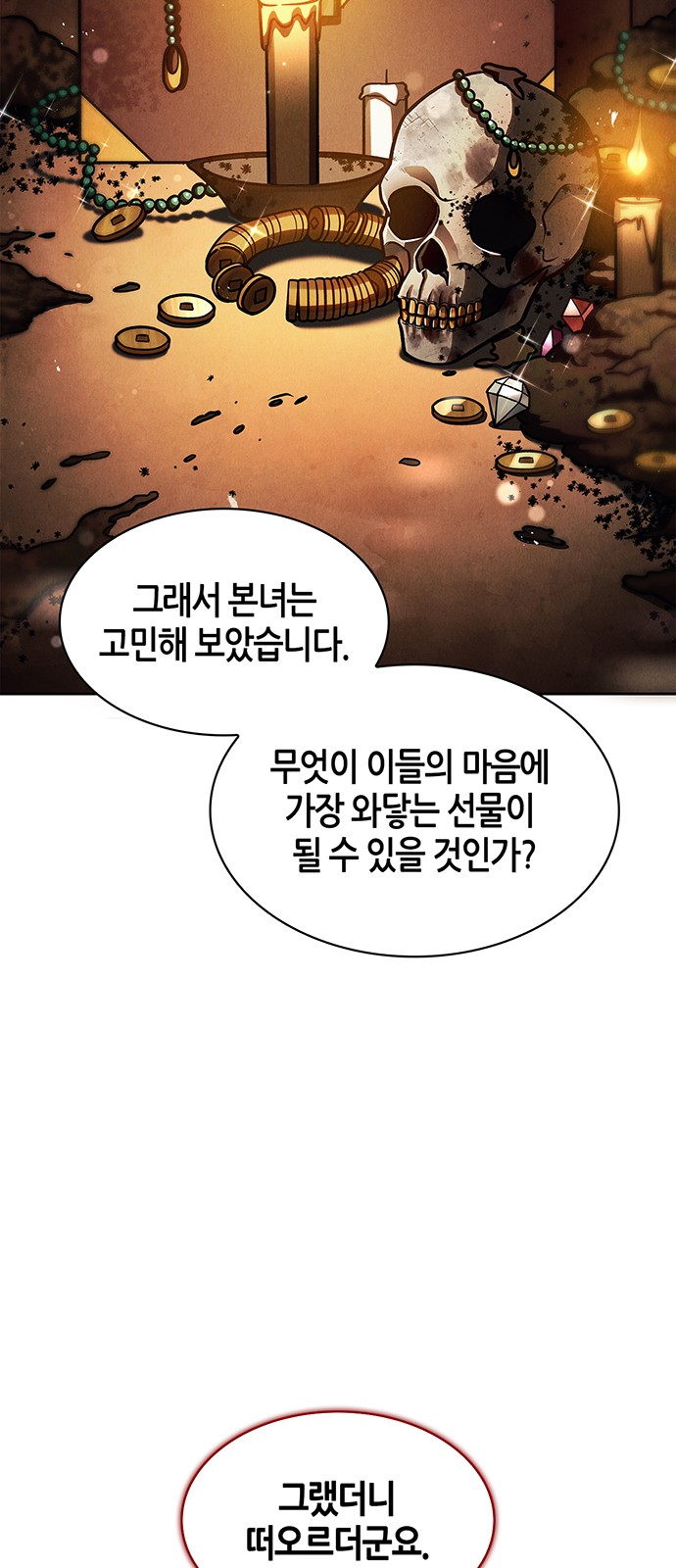 72 페이지