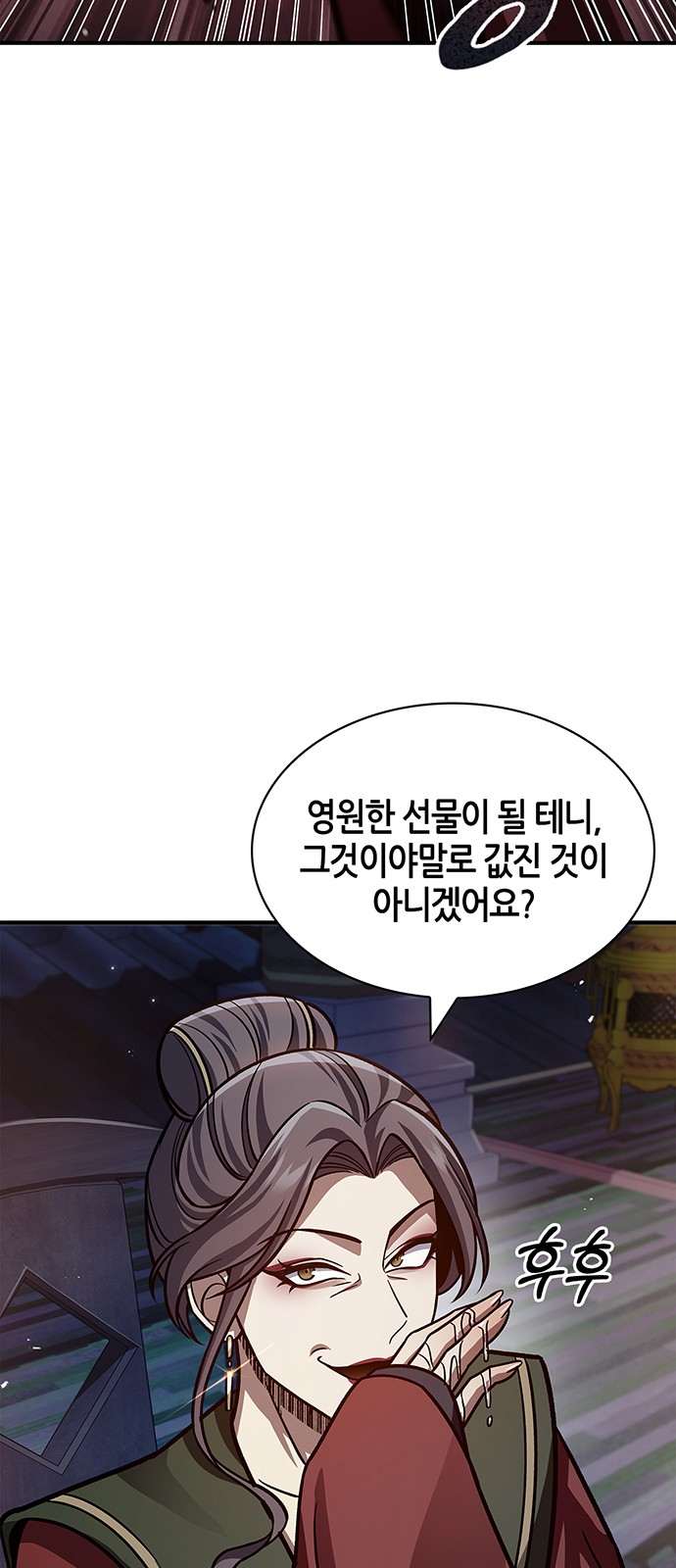 76 페이지