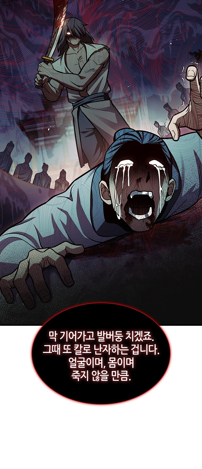 78 페이지
