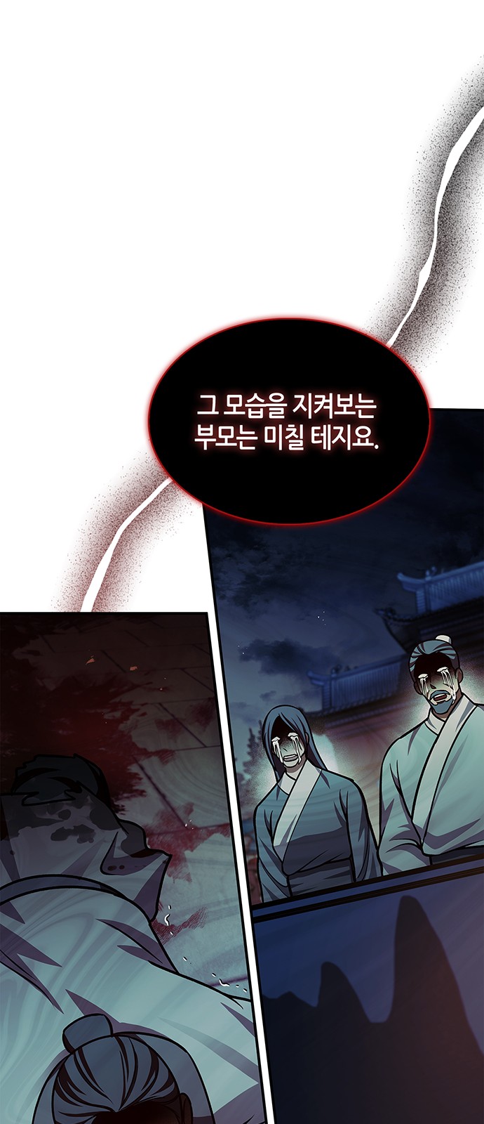 79 페이지