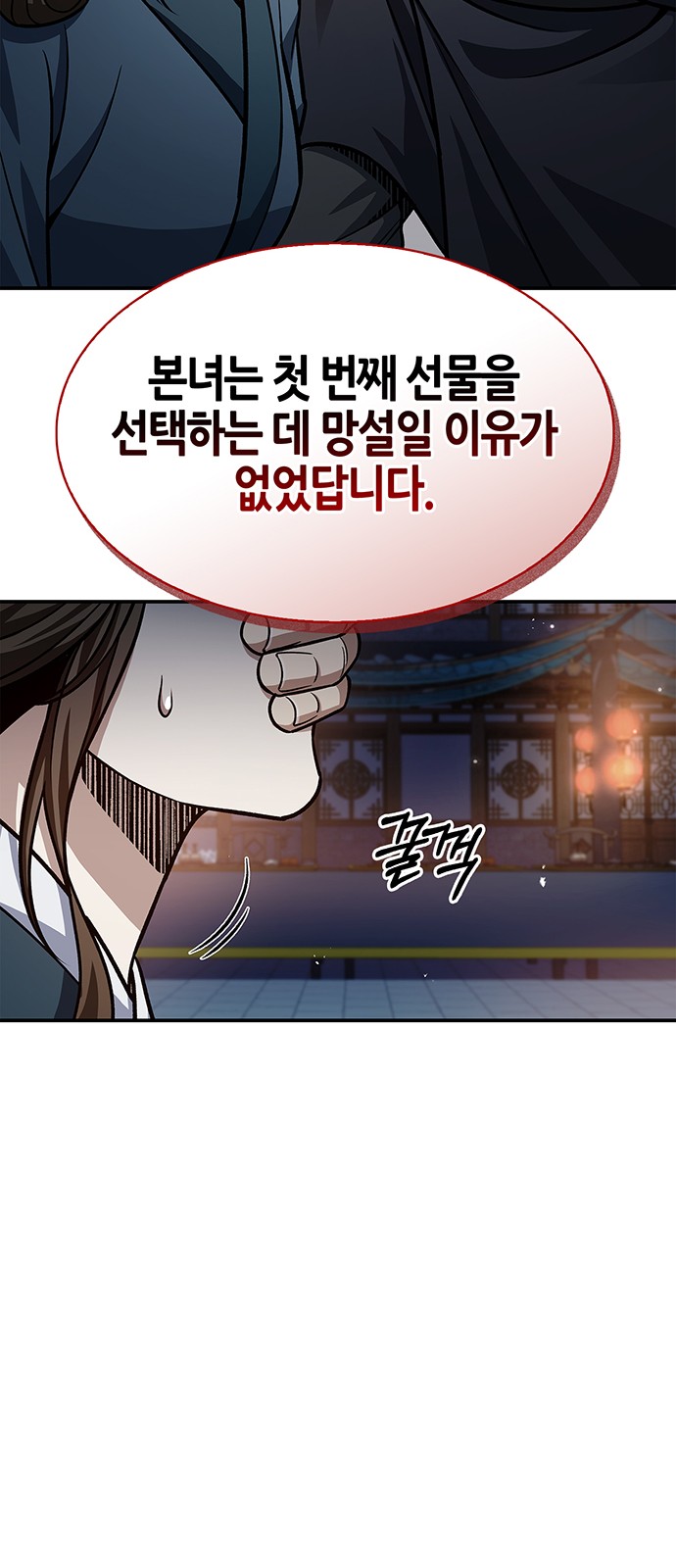 25 페이지