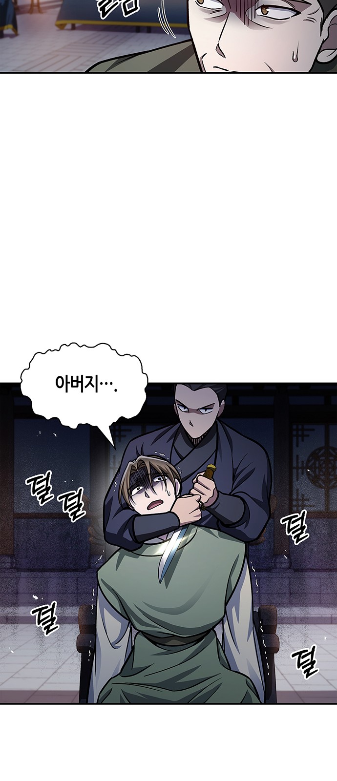 42 페이지