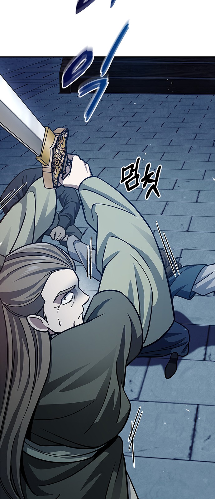 58 페이지