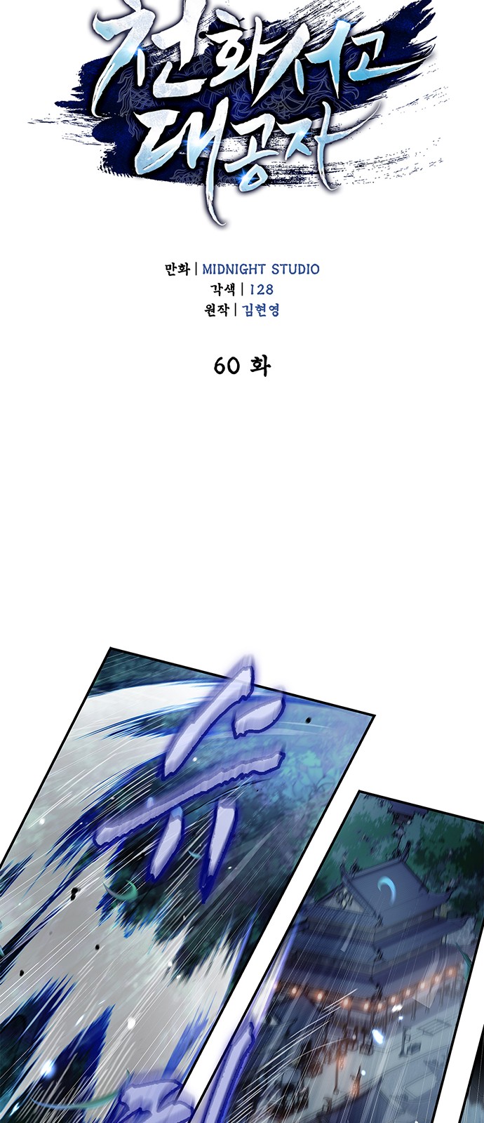 64 페이지