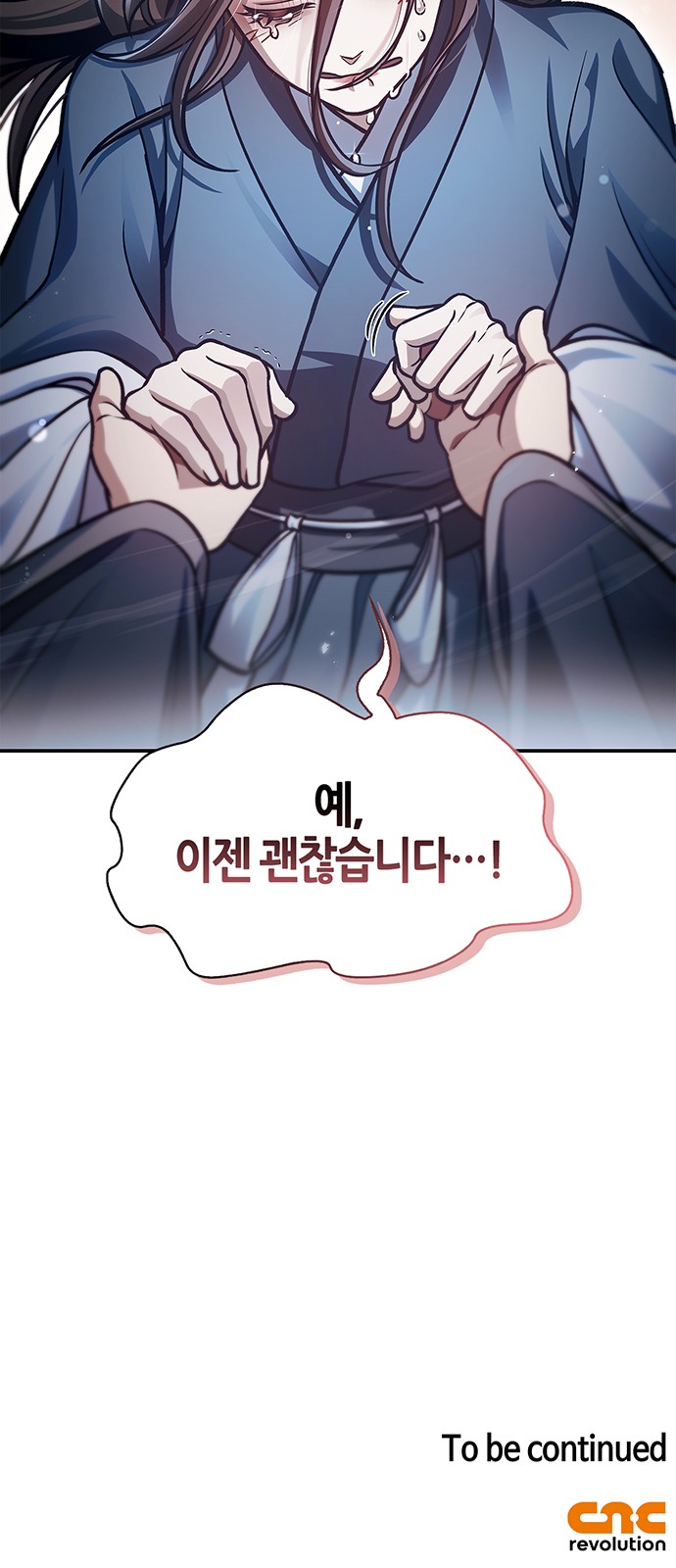 89 페이지