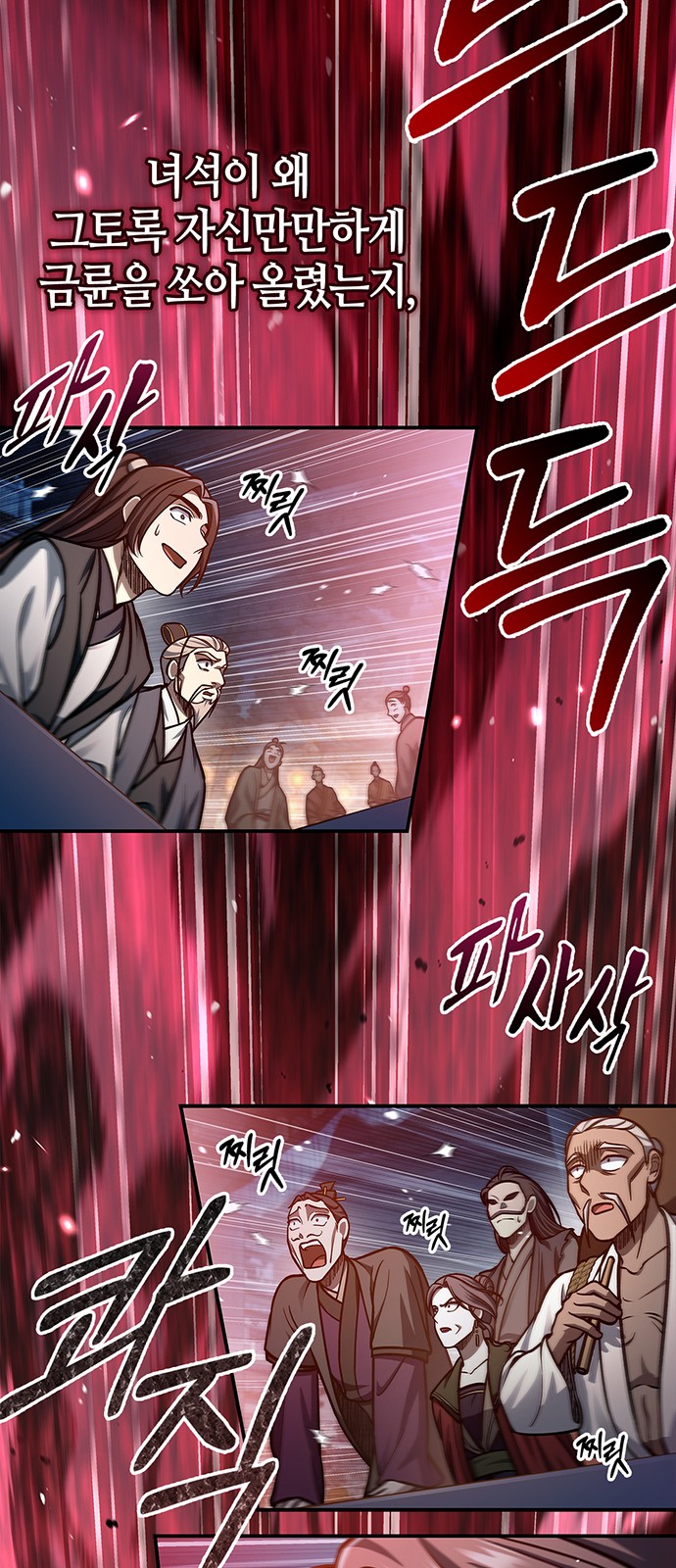 37 페이지