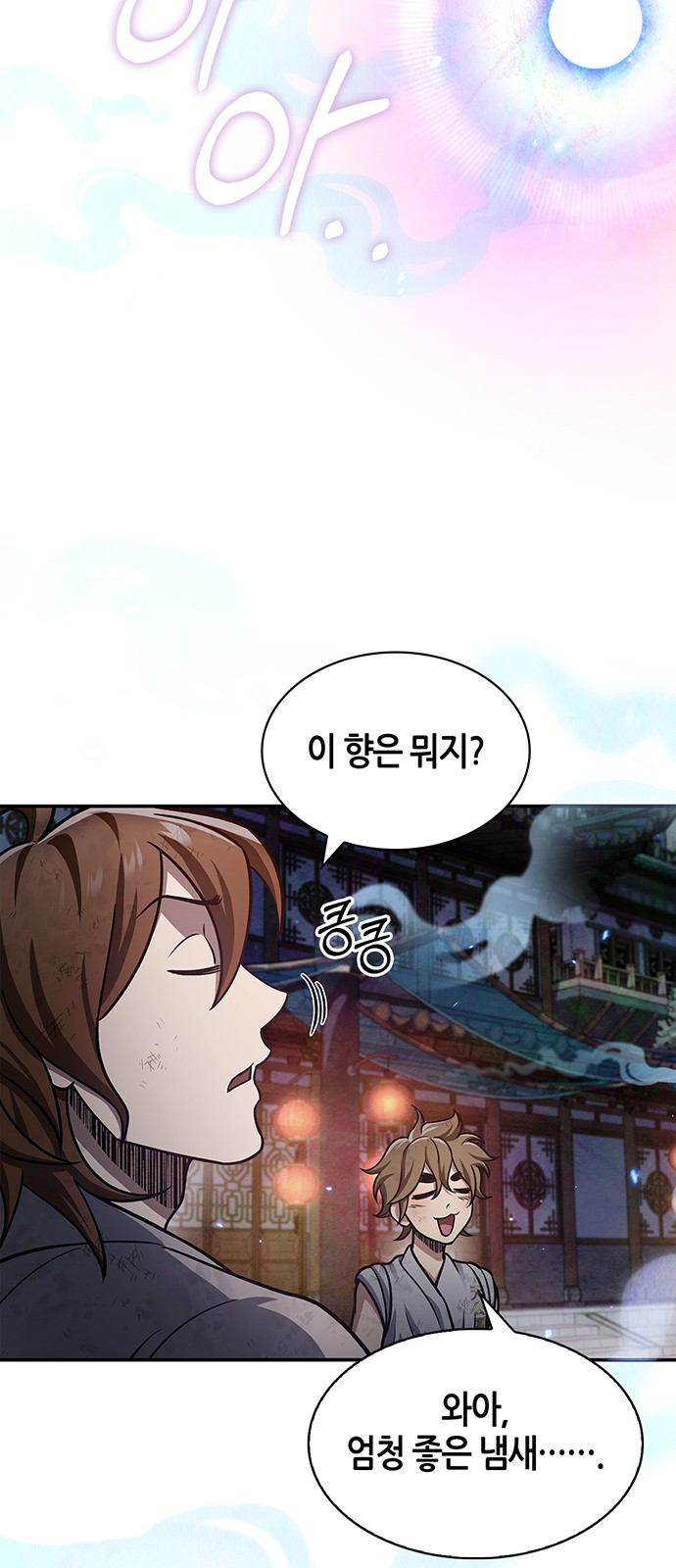48 페이지