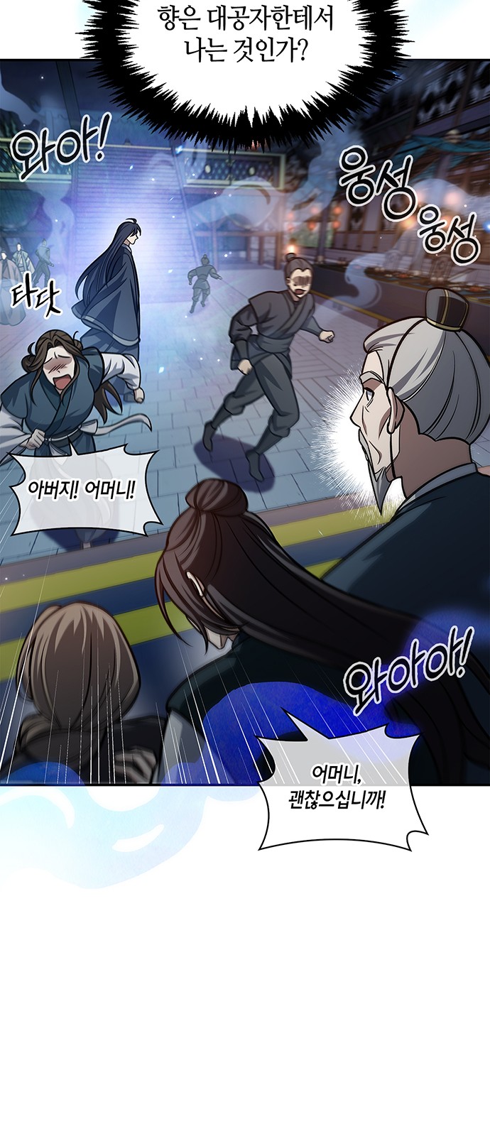 51 페이지