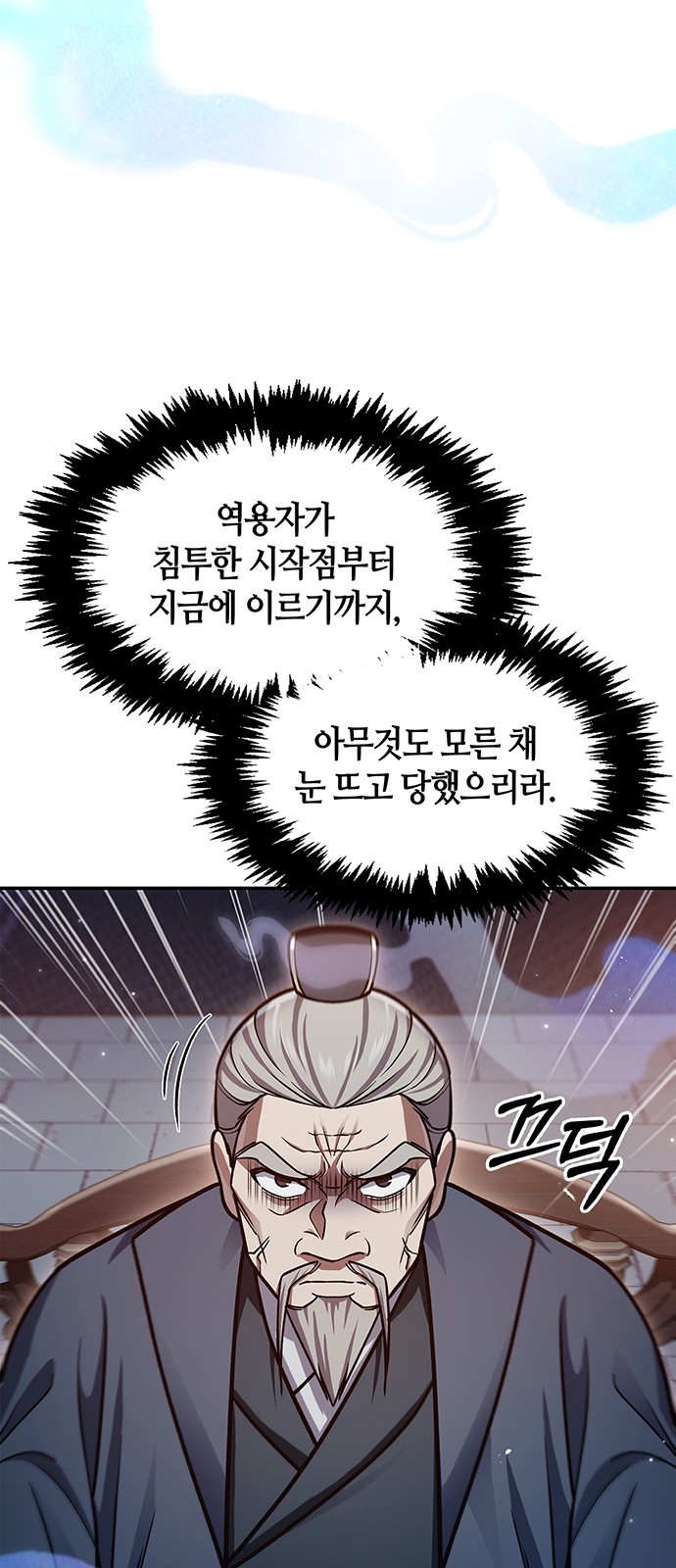 53 페이지