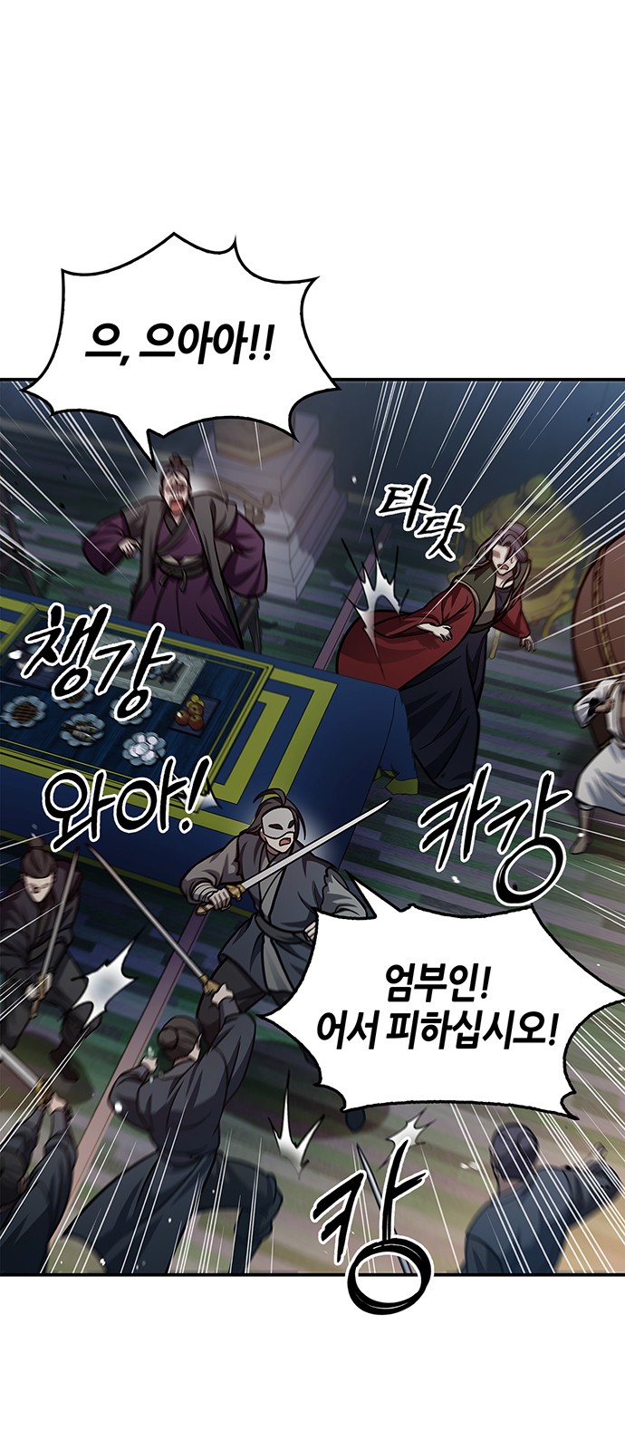 56 페이지
