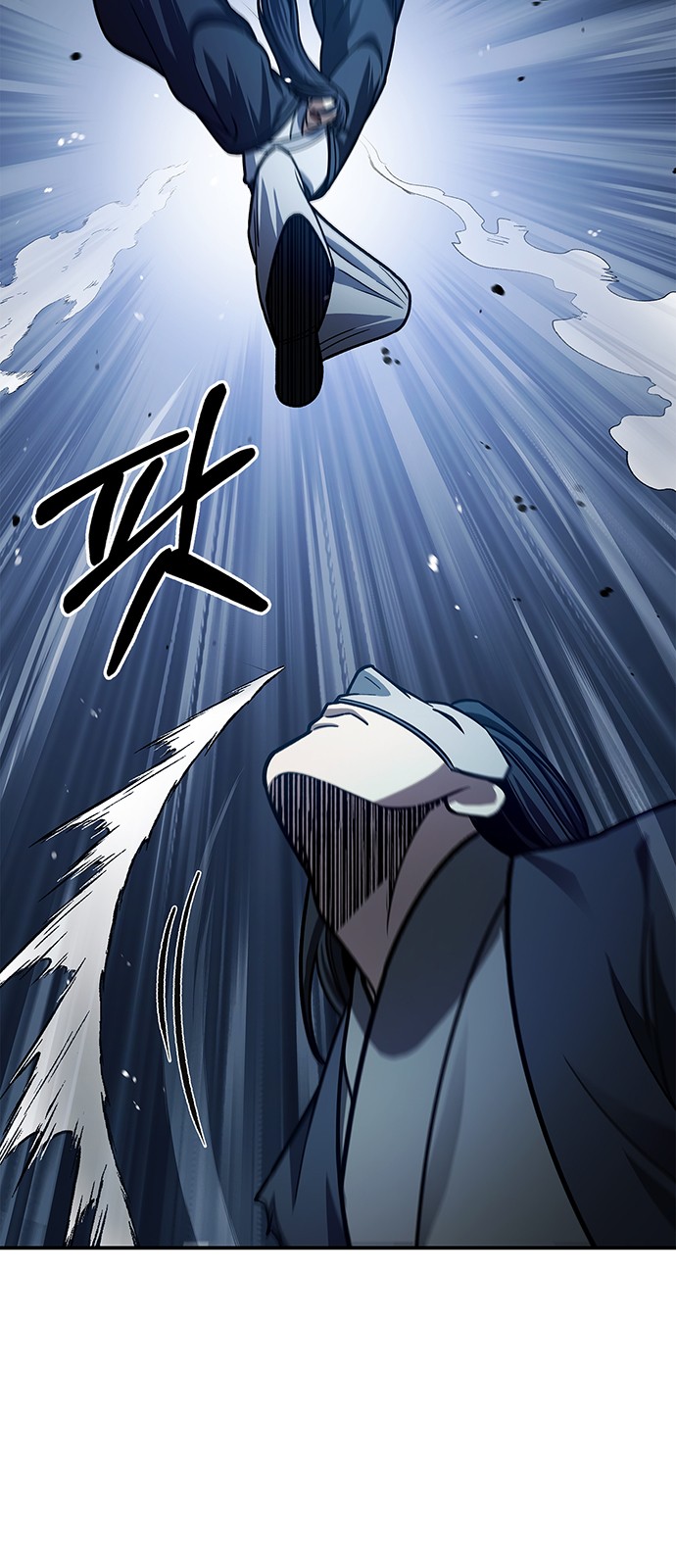 59 페이지