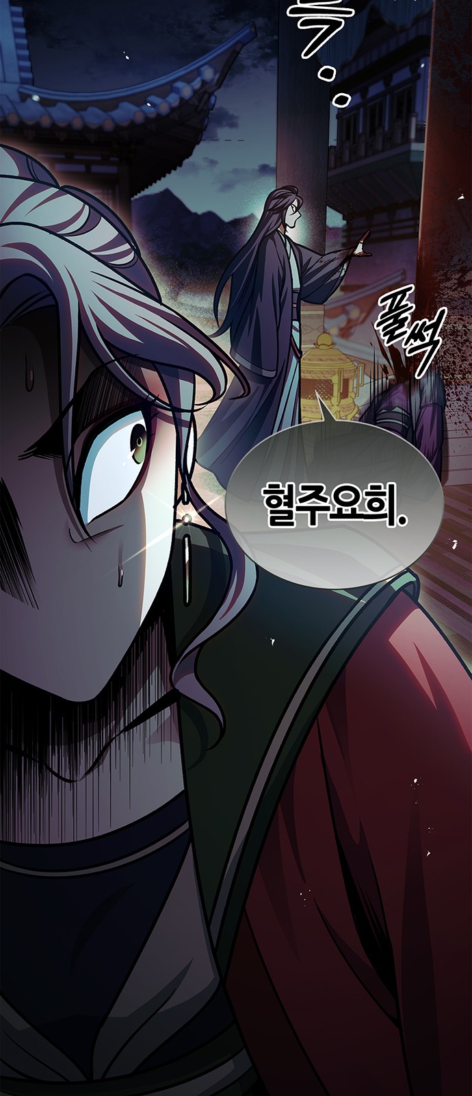 66 페이지