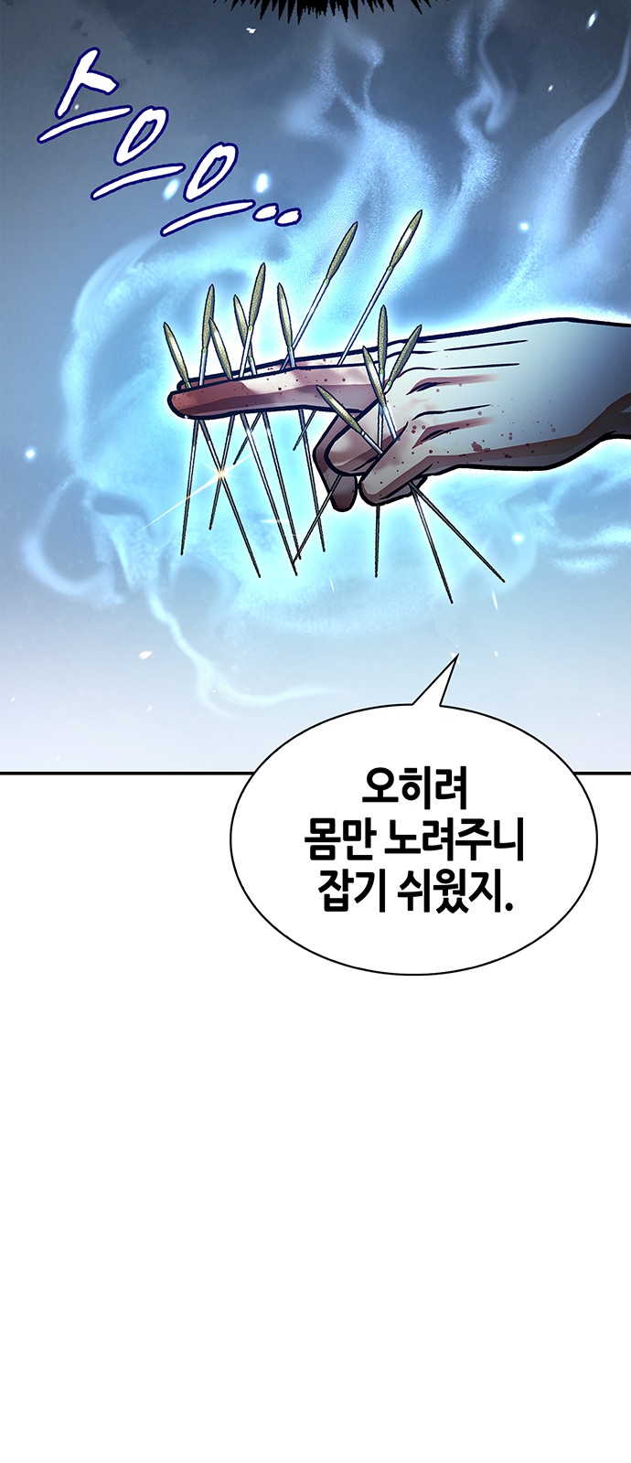 73 페이지