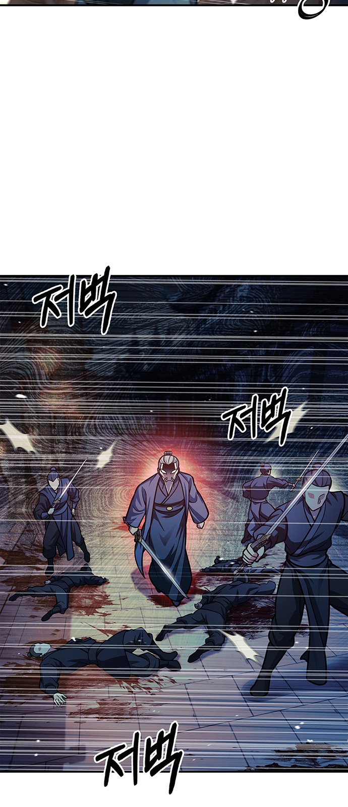 80 페이지