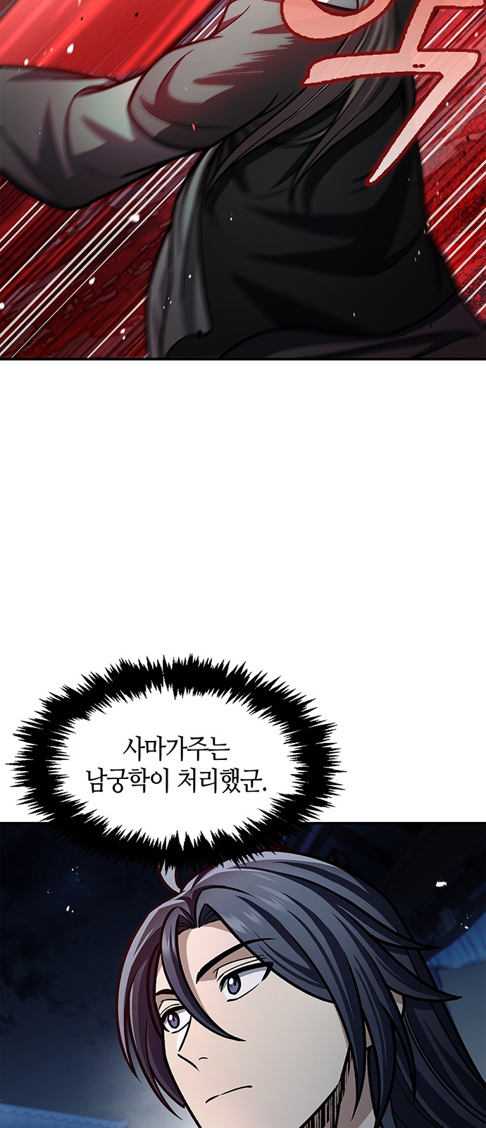 82 페이지