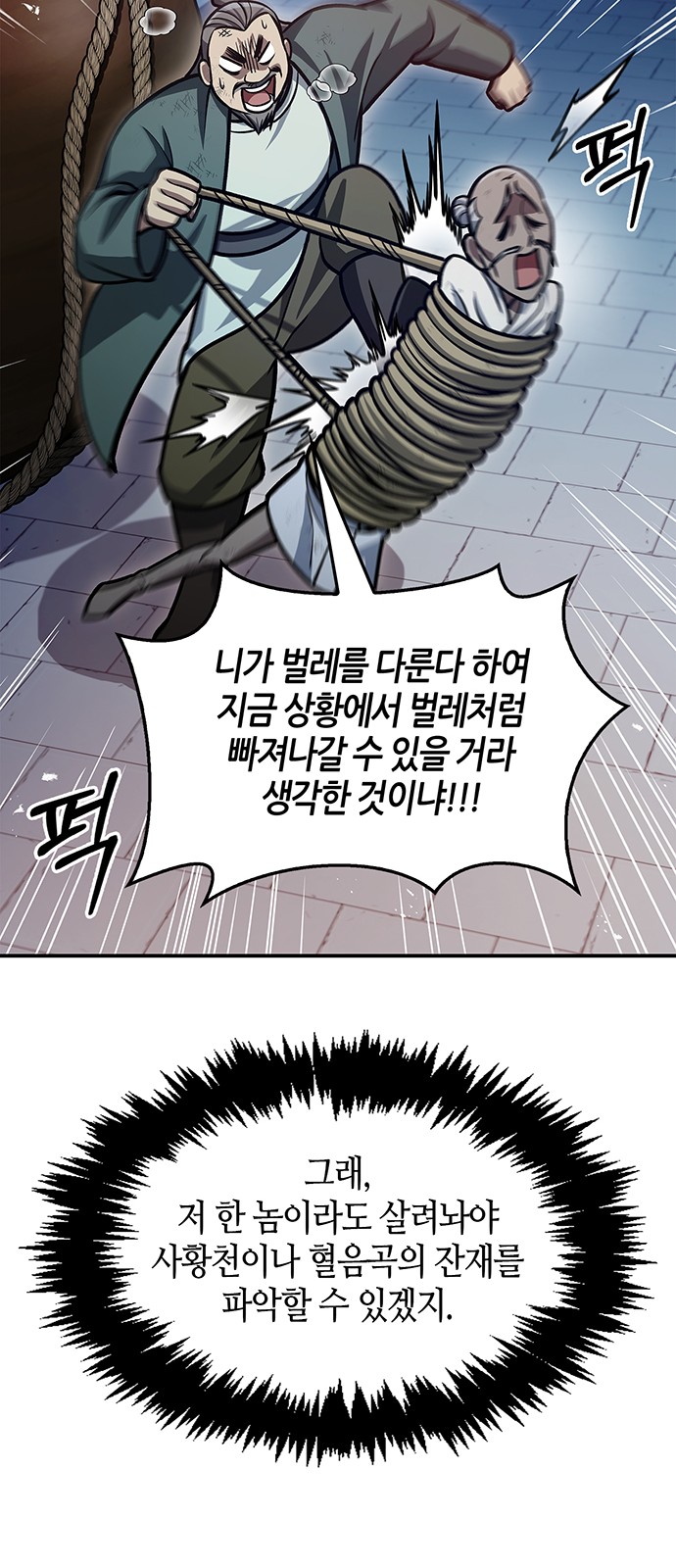 85 페이지