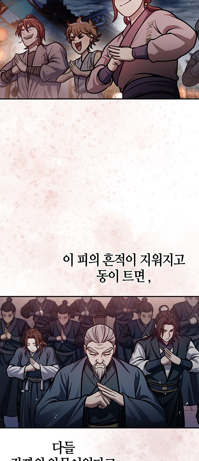 90 페이지