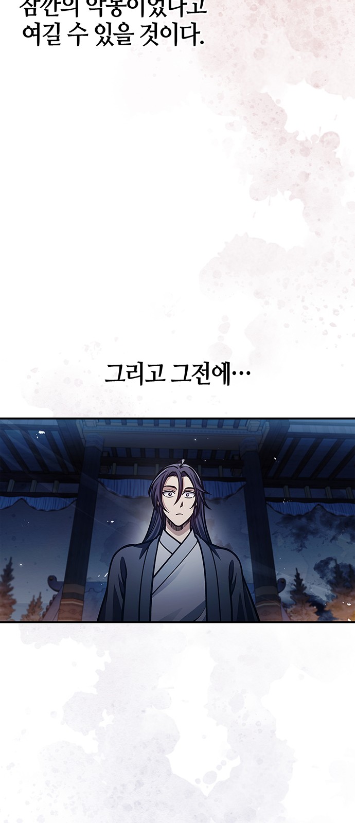 91 페이지