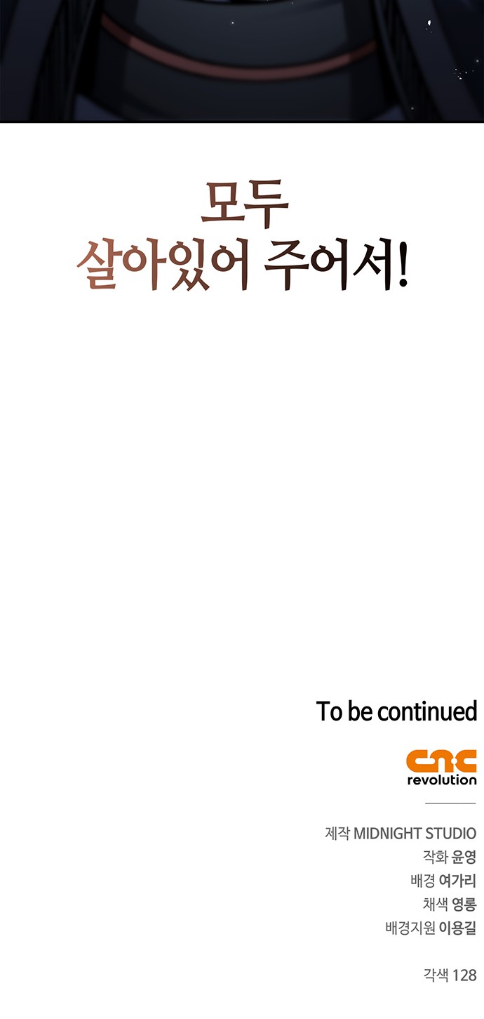 93 페이지