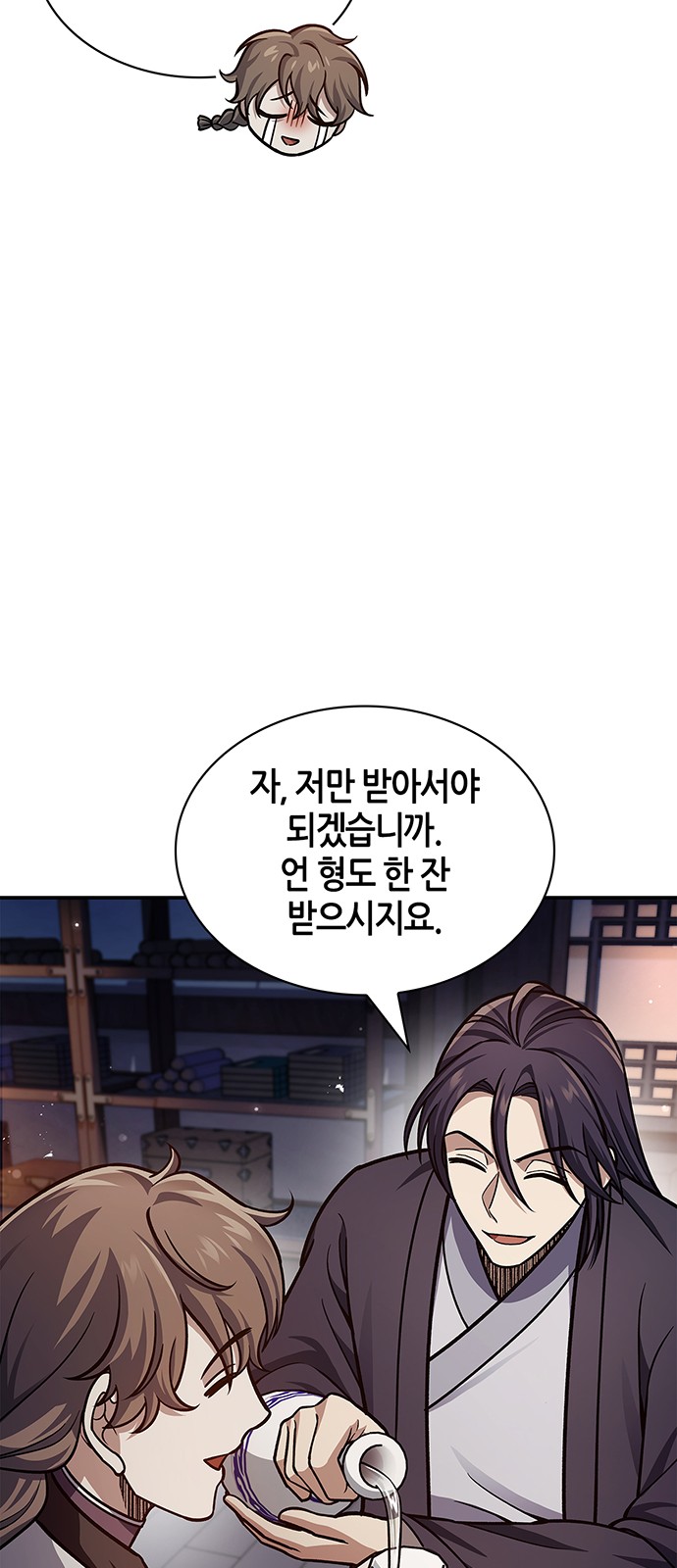 15 페이지