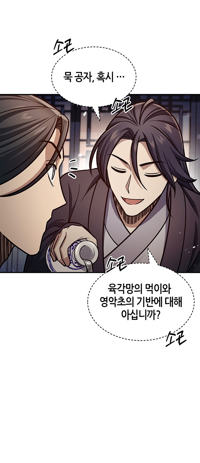 19 페이지