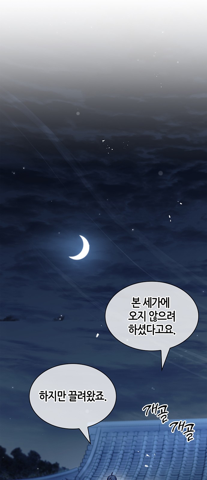 30 페이지
