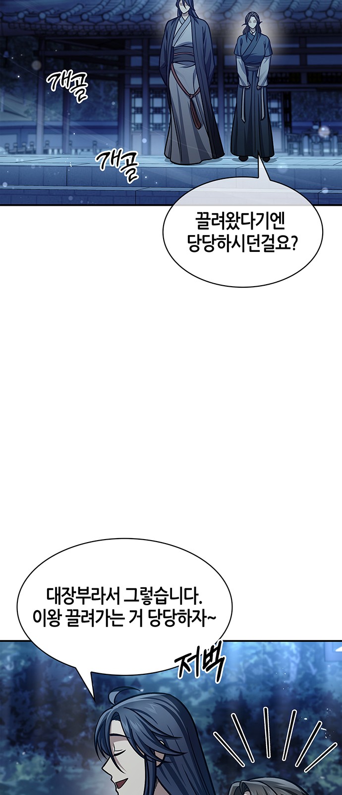 31 페이지