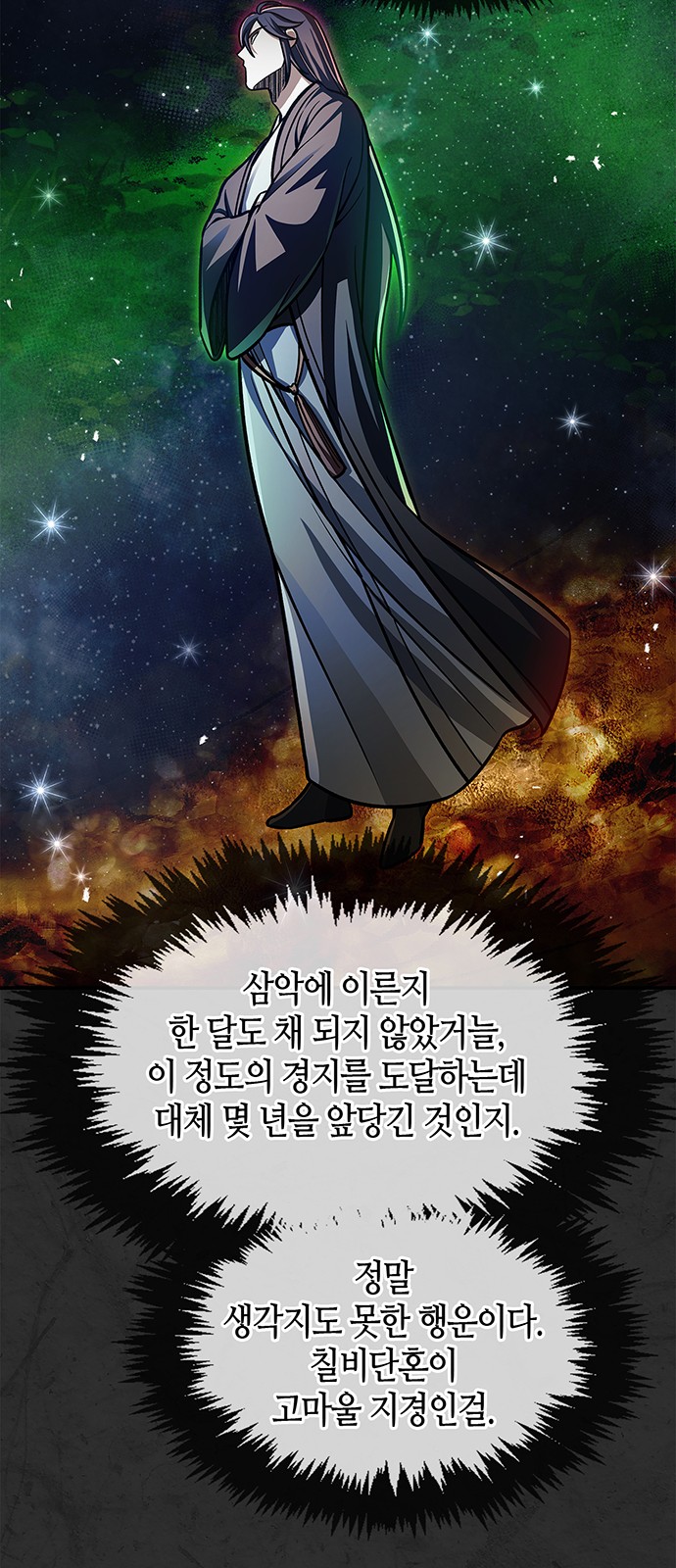 51 페이지