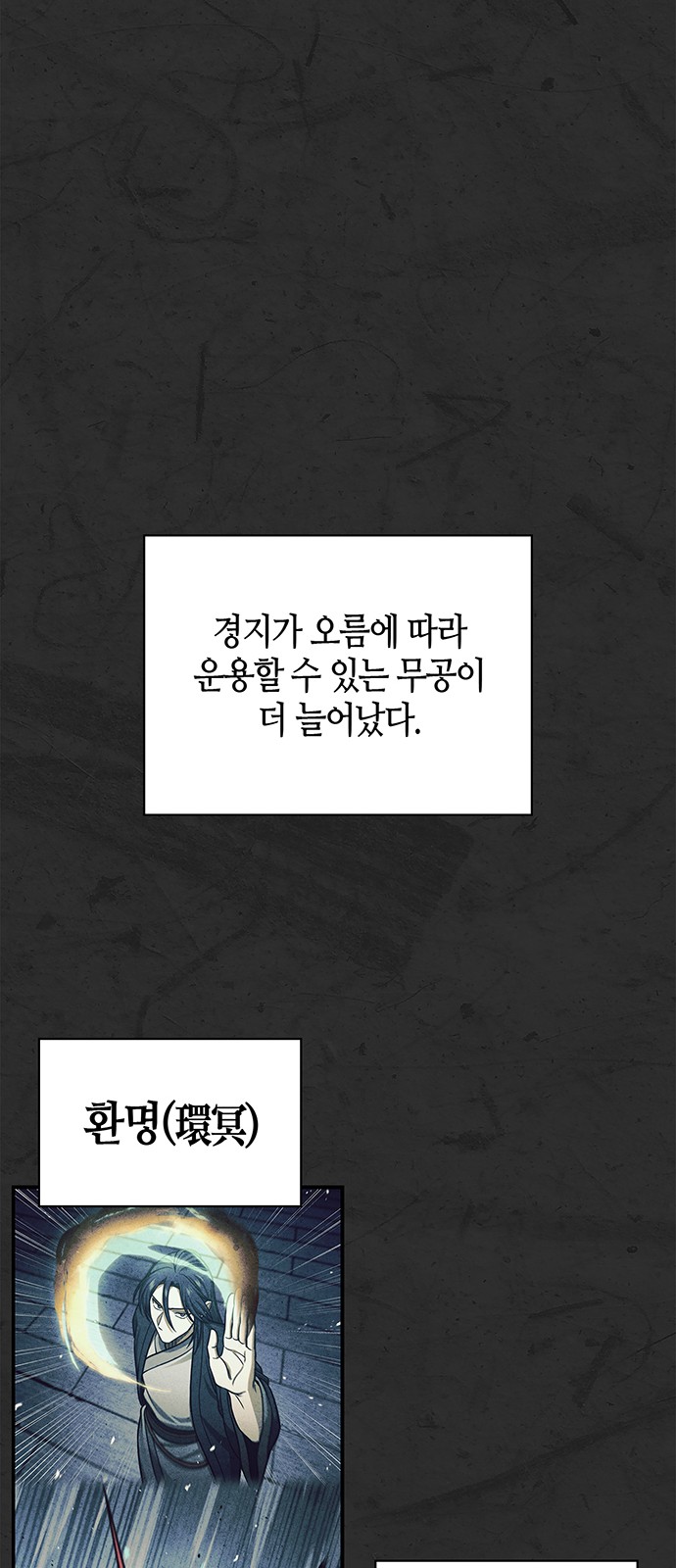 52 페이지