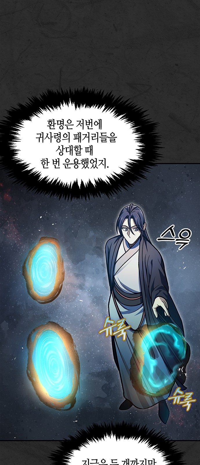 54 페이지