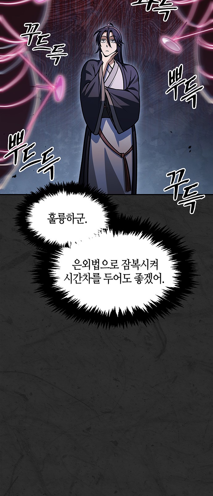 61 페이지