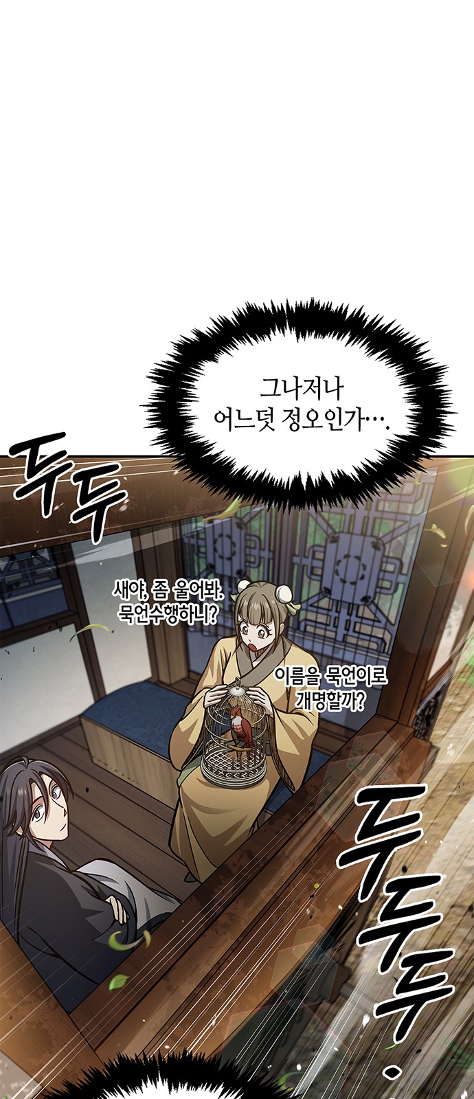 66 페이지
