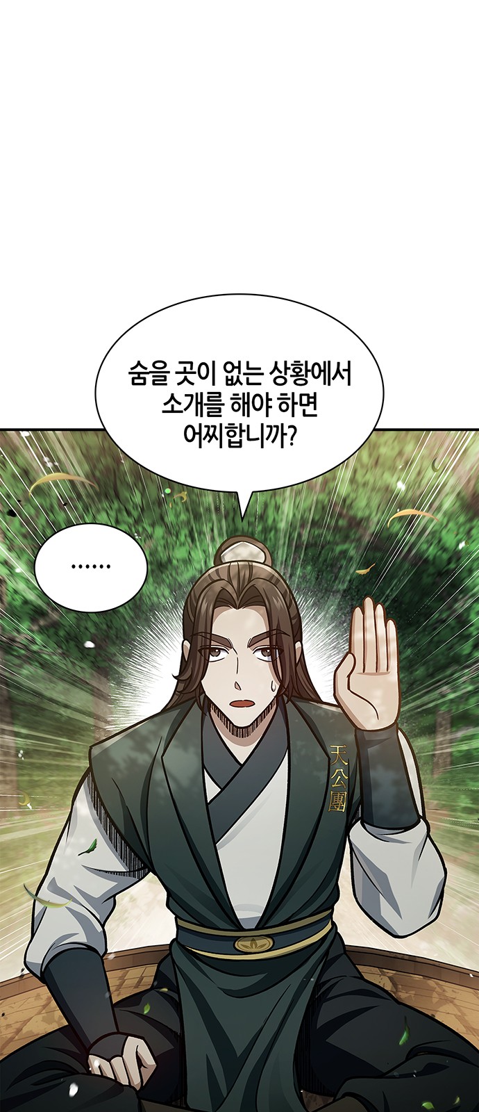 69 페이지