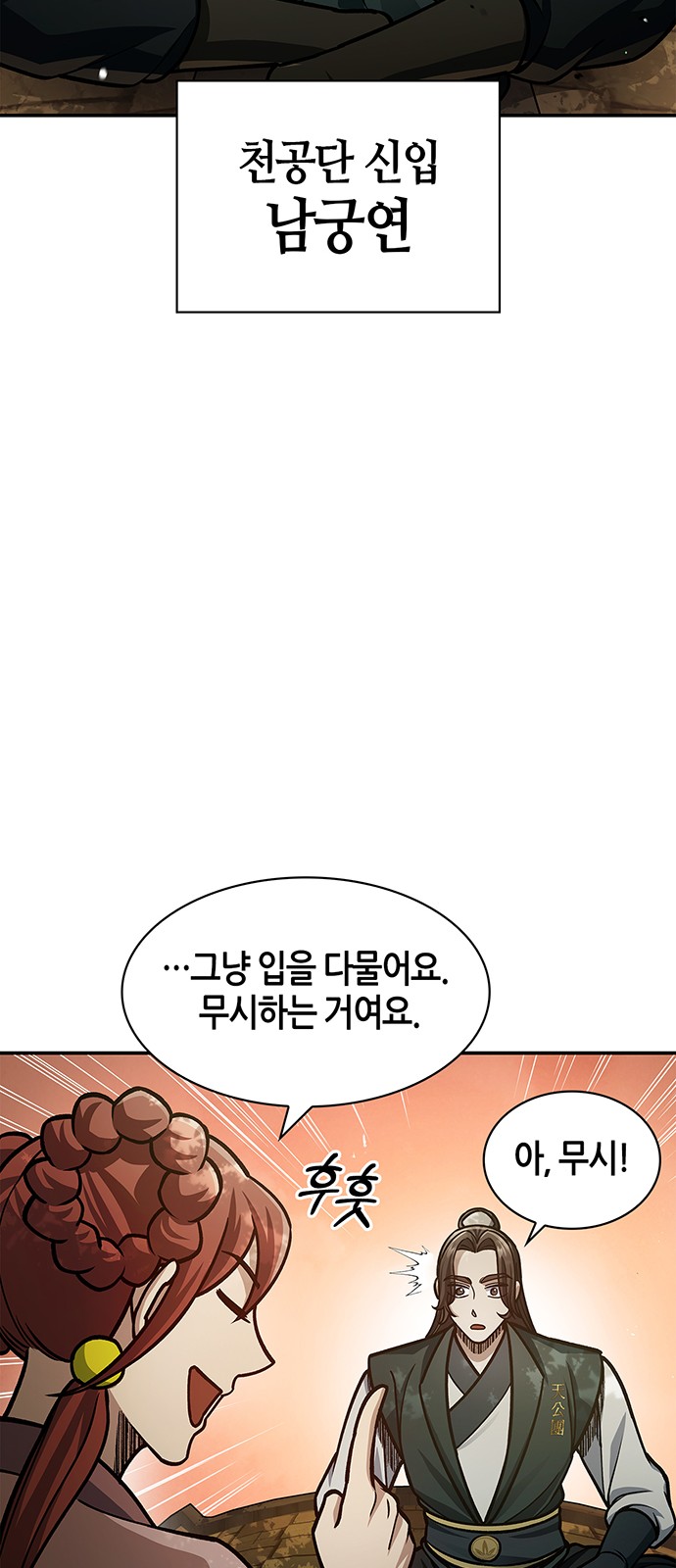 70 페이지