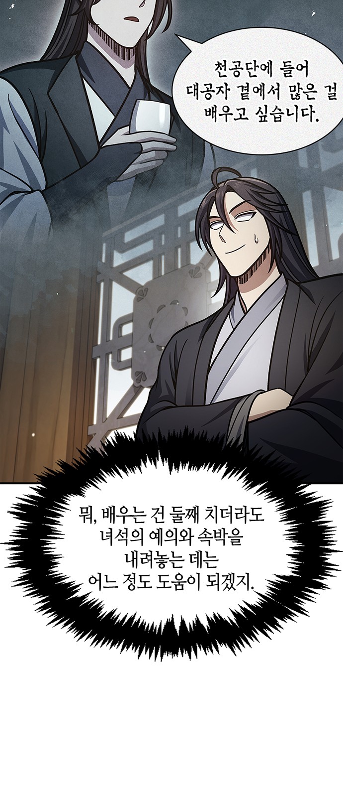 72 페이지