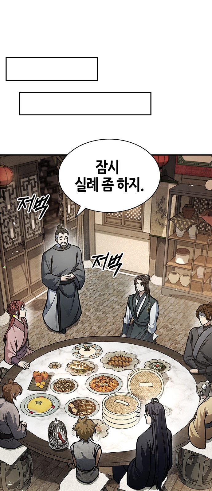 77 페이지
