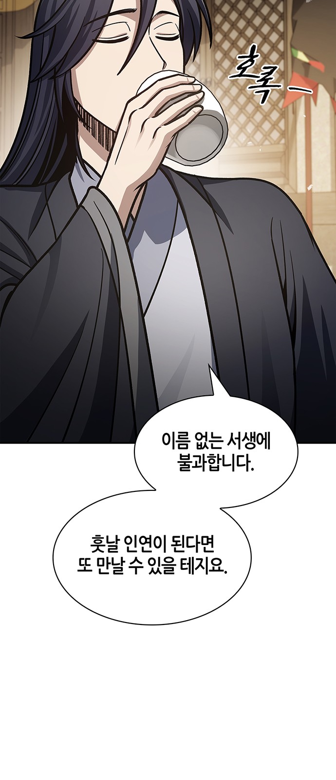 83 페이지
